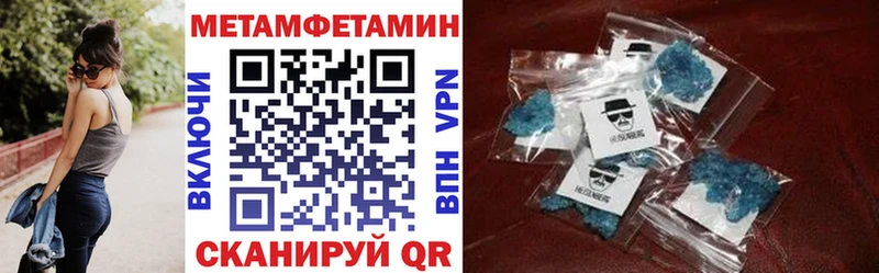 Амфетамин VHQ ОМГ ОМГ рабочий сайт Нея