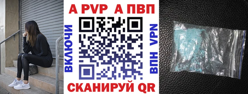 APVP СК КРИС Нея