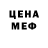МЕТАДОН VHQ Paula Turconi