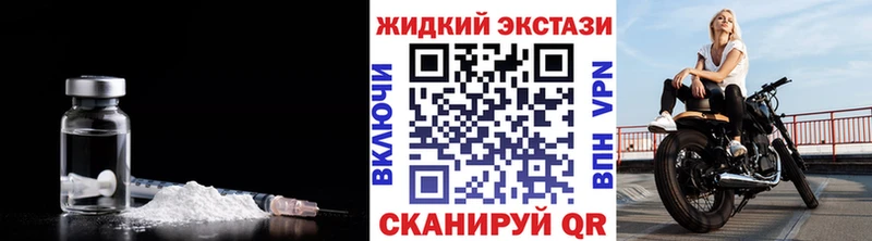 БУТИРАТ оксибутират  Нея 