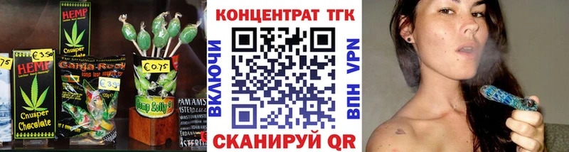 Cannafood марихуана  Нея 