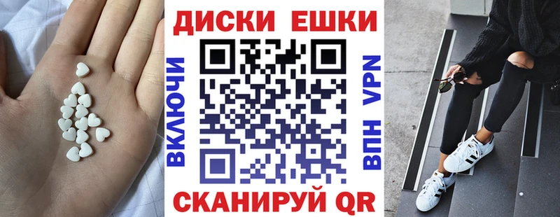 Экстази Punisher  где купить наркоту  Нея 