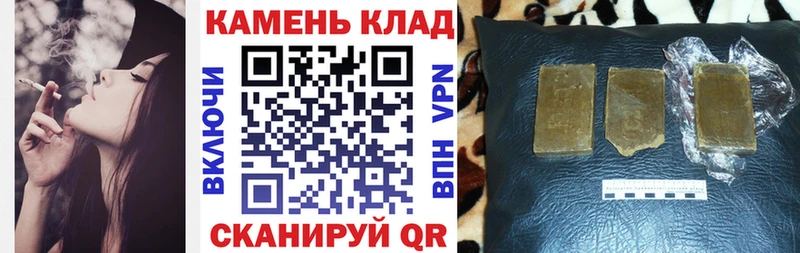 блэк спрут рабочий сайт Нея ГАШИШ 40% ТГК