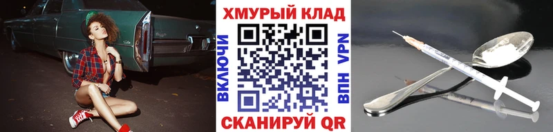 Героин гречка  закладки  Нея 