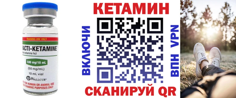 kraken ТОР Нея КЕТАМИН VHQ