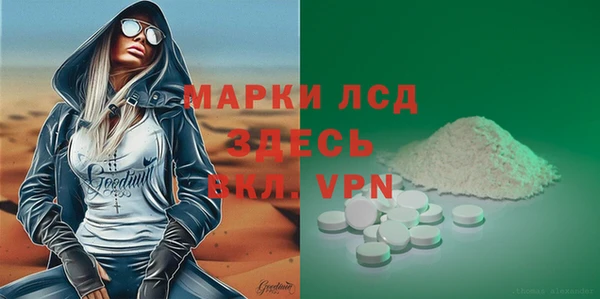 марихуана Армянск