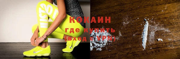 ALPHA-PVP Арсеньев