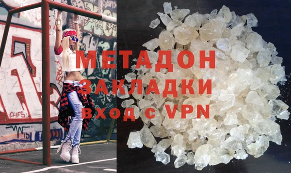 ALPHA-PVP Арсеньев