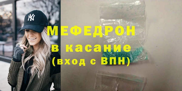 ALPHA-PVP Арсеньев