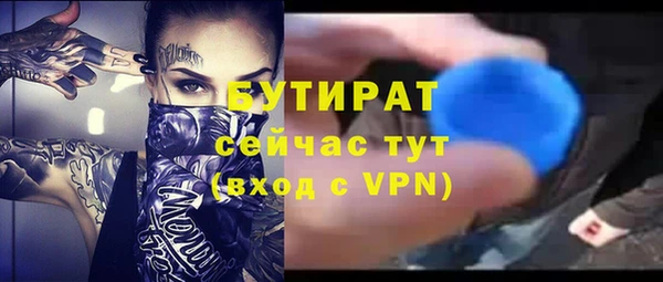 амф Аркадак