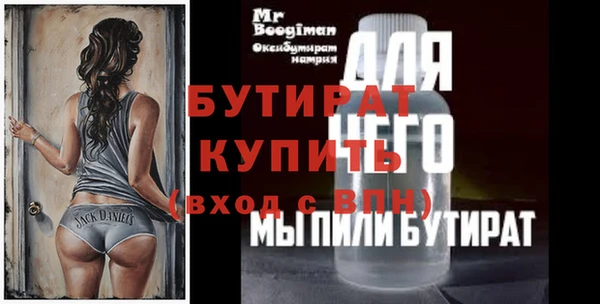 марихуана Армянск