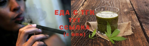 марихуана Армянск