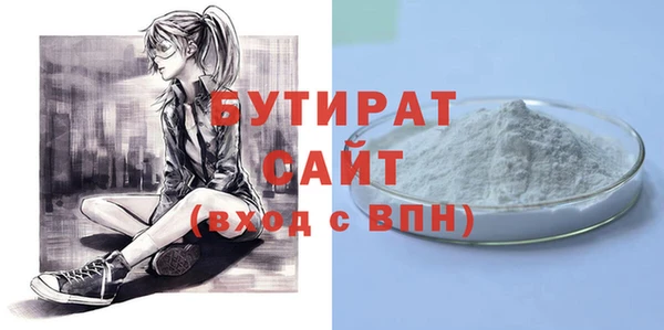 ALPHA-PVP Арсеньев