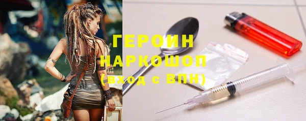 ALPHA-PVP Арсеньев