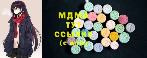 марихуана Армянск