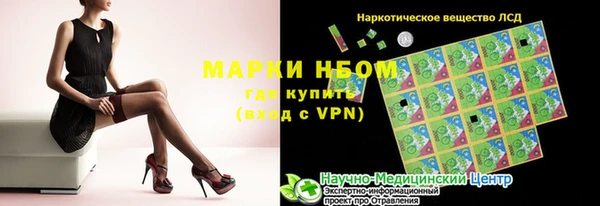 марихуана Армянск