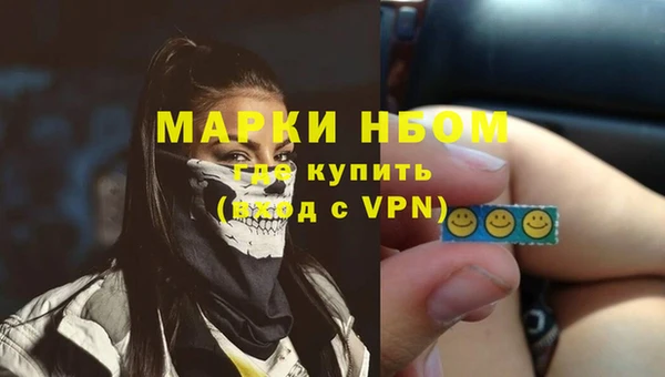 ALPHA-PVP Арсеньев
