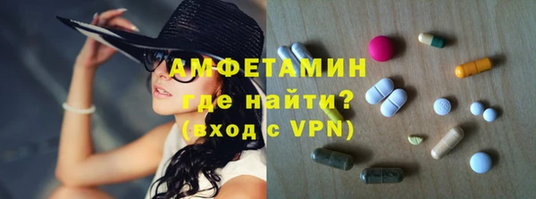 ALPHA-PVP Арсеньев
