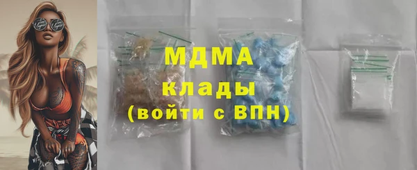 ALPHA-PVP Арсеньев