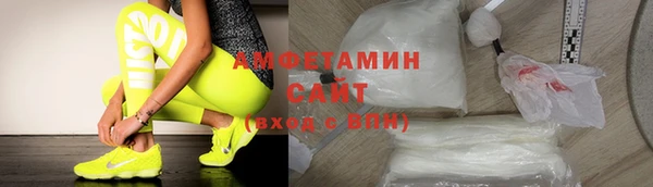 амф Аркадак