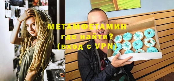 ALPHA-PVP Арсеньев