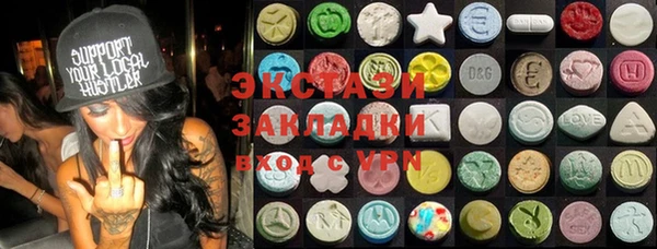 таблы Покачи