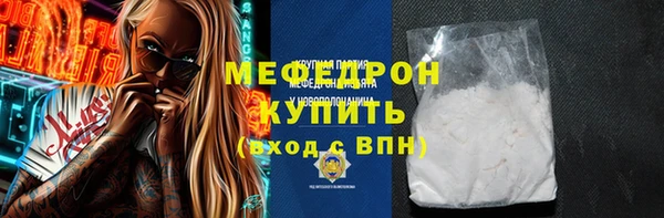 ALPHA-PVP Арсеньев