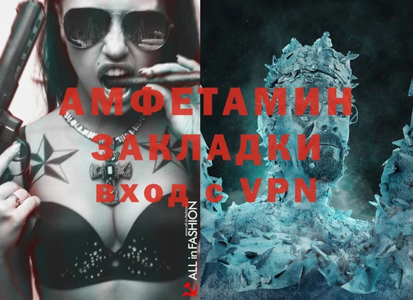 марихуана Армянск