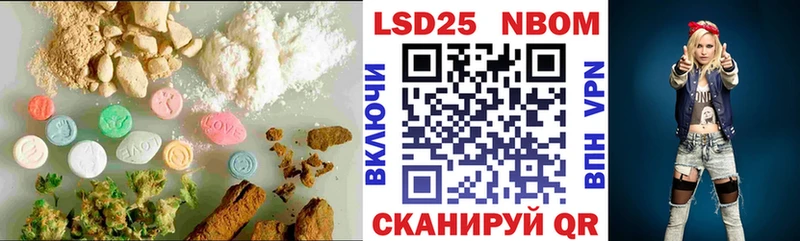 LSD-25 экстази кислота  Нея 