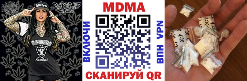 где найти наркотики  Нея  MDMA молли 