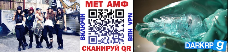 OMG tor  это формула  Первитин Декстрометамфетамин 99.9%  где можно купить наркотик  Нея 