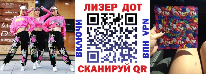 сколько стоит  это официальный сайт  Марки NBOMe 1,5мг  Нея 