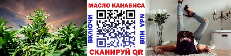 где продают   Нея  ТГК вейп 